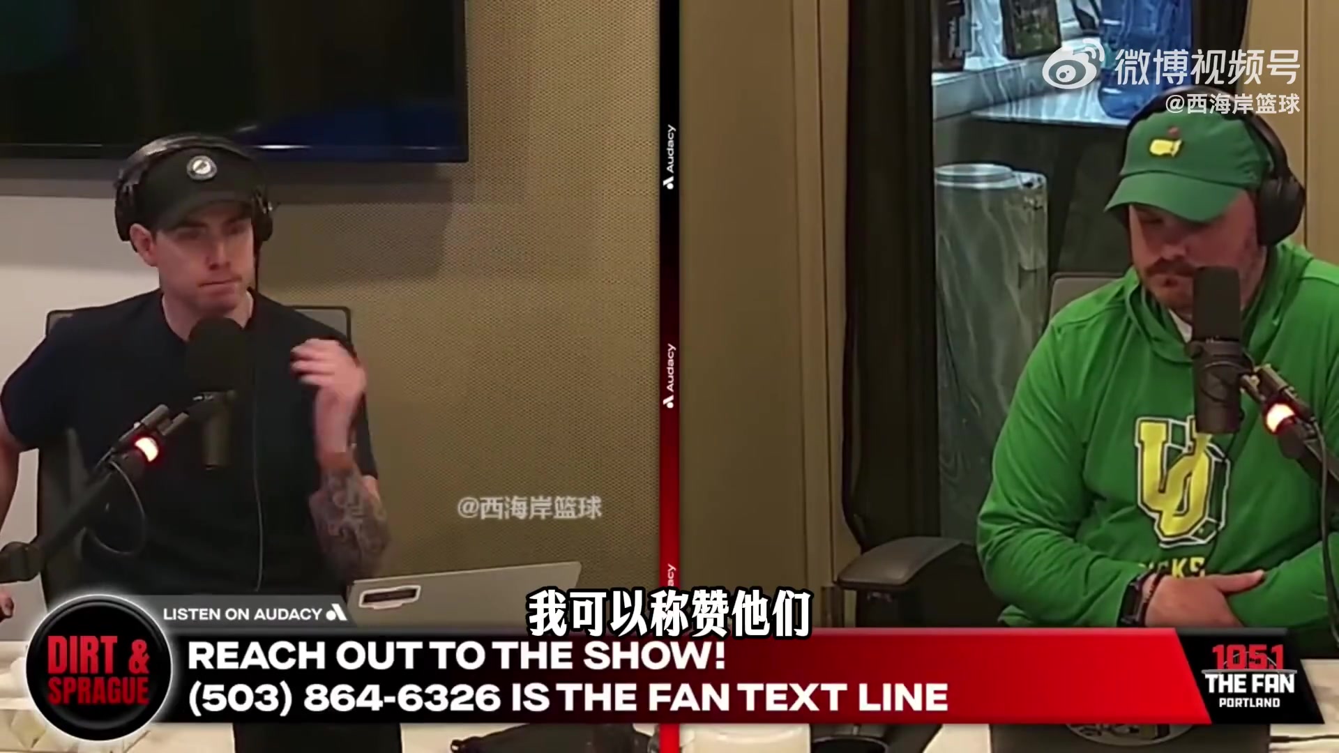 开云体育官网-拓媒：杨瀚森可能会留队 而且可能是未来待最久的